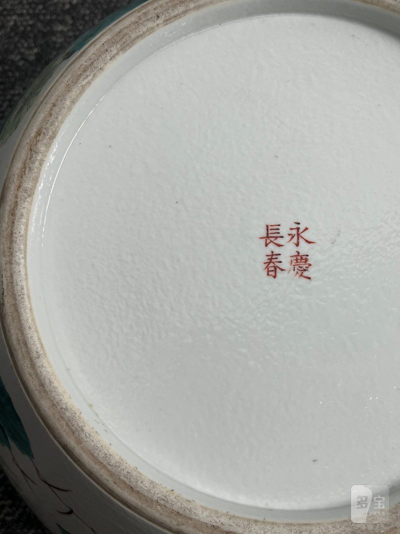 清光绪  “大雅斋”粉彩“一路连科”纹缸（税） - 图18